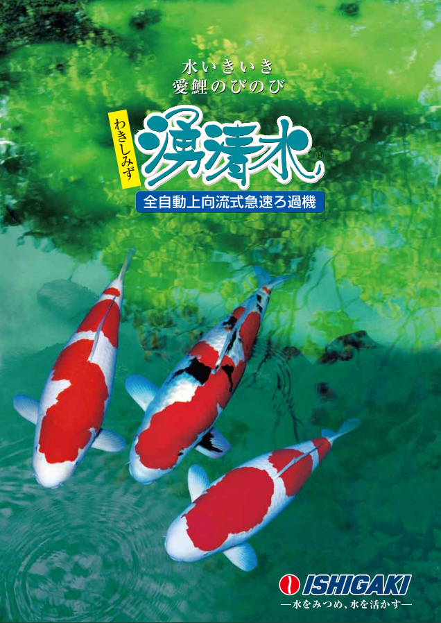 カクダイ(KAKUDAI) 外ネジ目皿 200 4212-200 1個 - 4