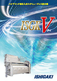 ISGKV型 ハイブリッド型スクリュープレス