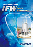 IFW型 ファイバー湧清水