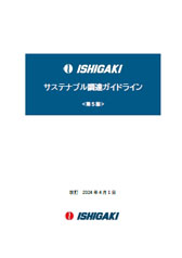 [イメージ]